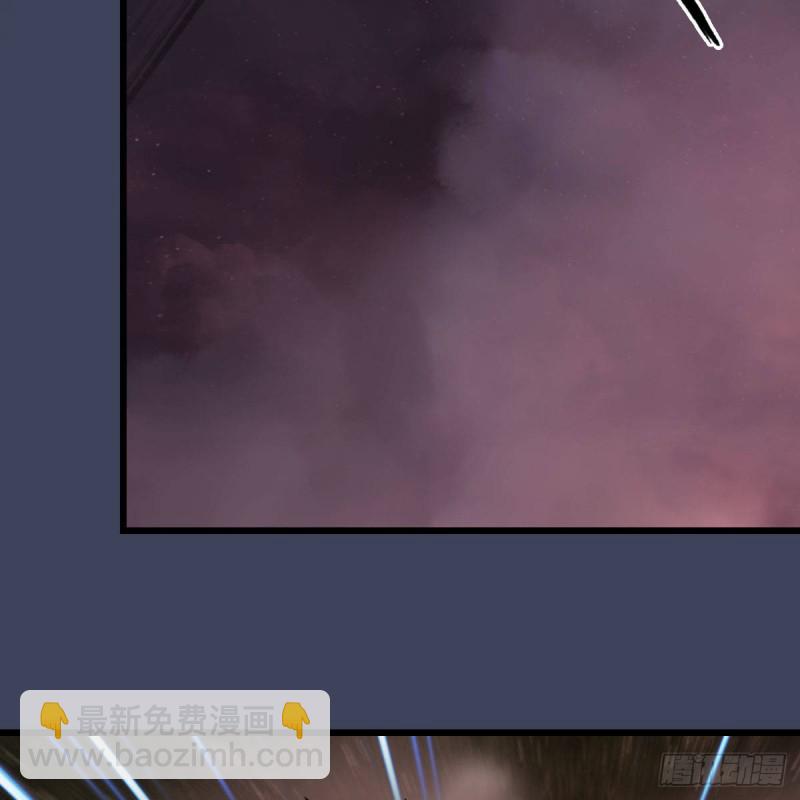 🍼堕玄师 第387话：天肖龙 第41页