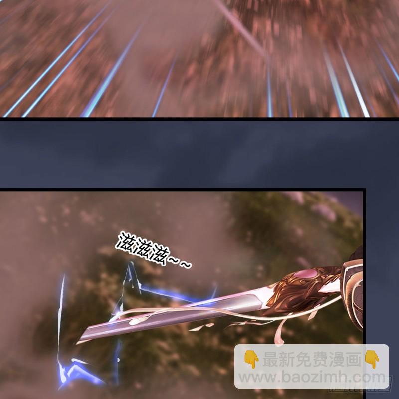 🍼堕玄师 第387话：天肖龙 第43页