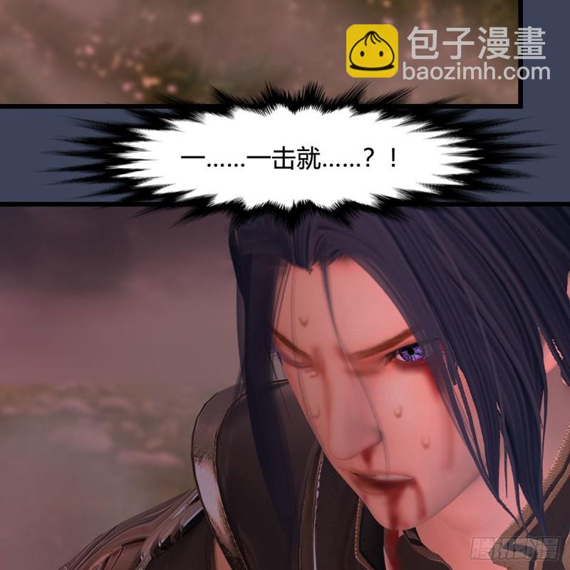 🍼堕玄师 第387话：天肖龙 第44页