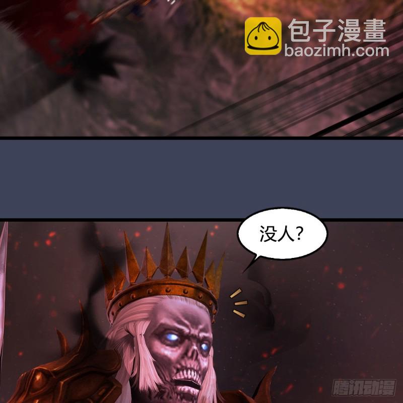 🍼堕玄师 第387话：天肖龙 第5页