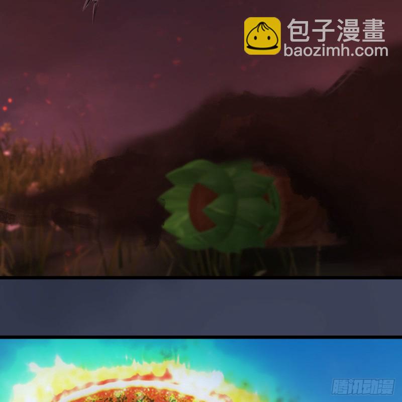 🍼堕玄师 第387话：天肖龙 第9页