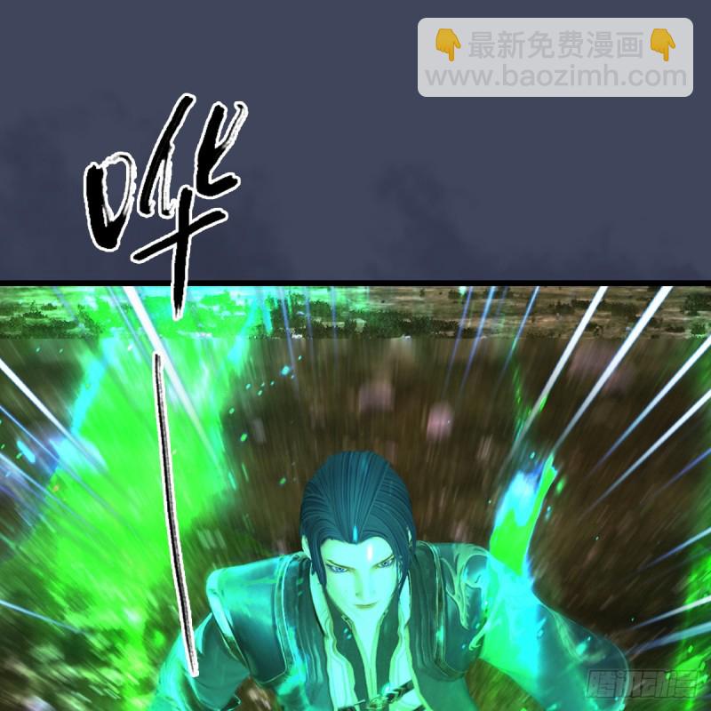 🍼堕玄师 第389话：人类与玄兽的孩子 第2页