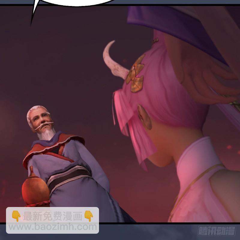 🍼堕玄师 第389话：人类与玄兽的孩子 第22页