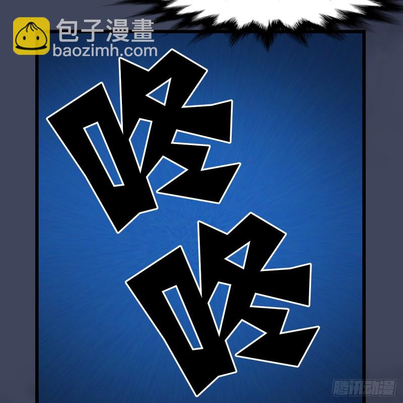 🍼堕玄师 第389话：人类与玄兽的孩子 第28页