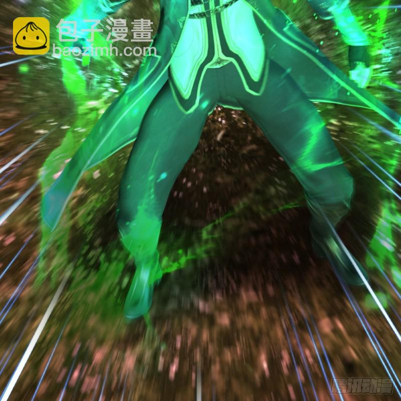 🍼堕玄师 第389话：人类与玄兽的孩子 第3页