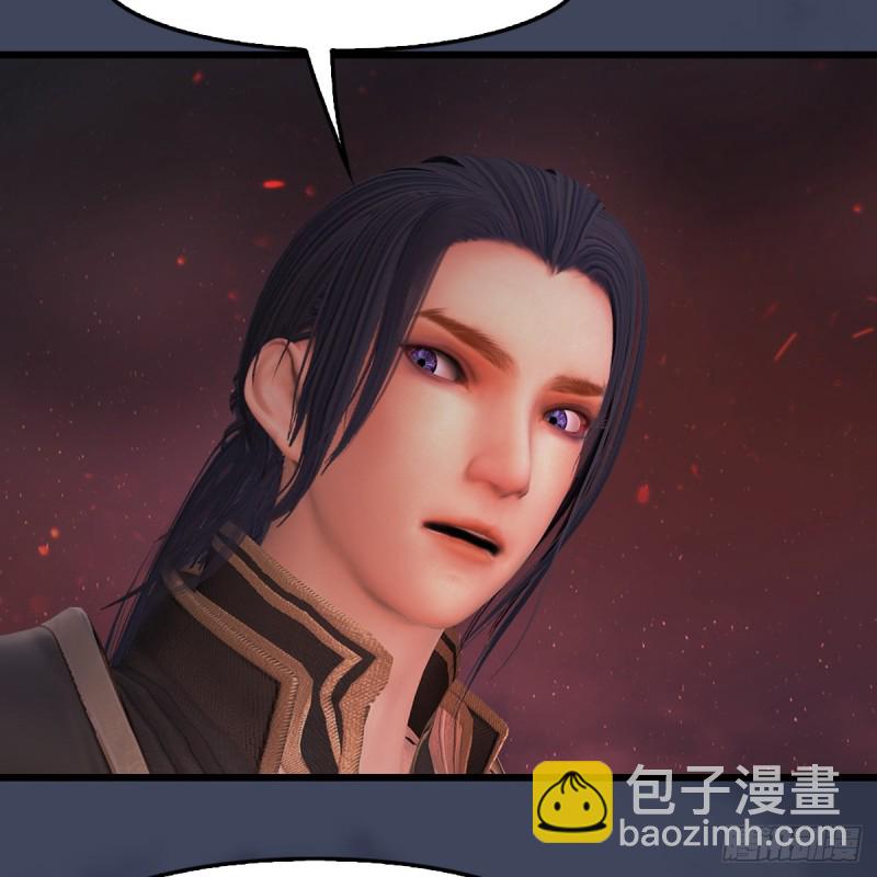 🍼堕玄师 第389话：人类与玄兽的孩子 第36页