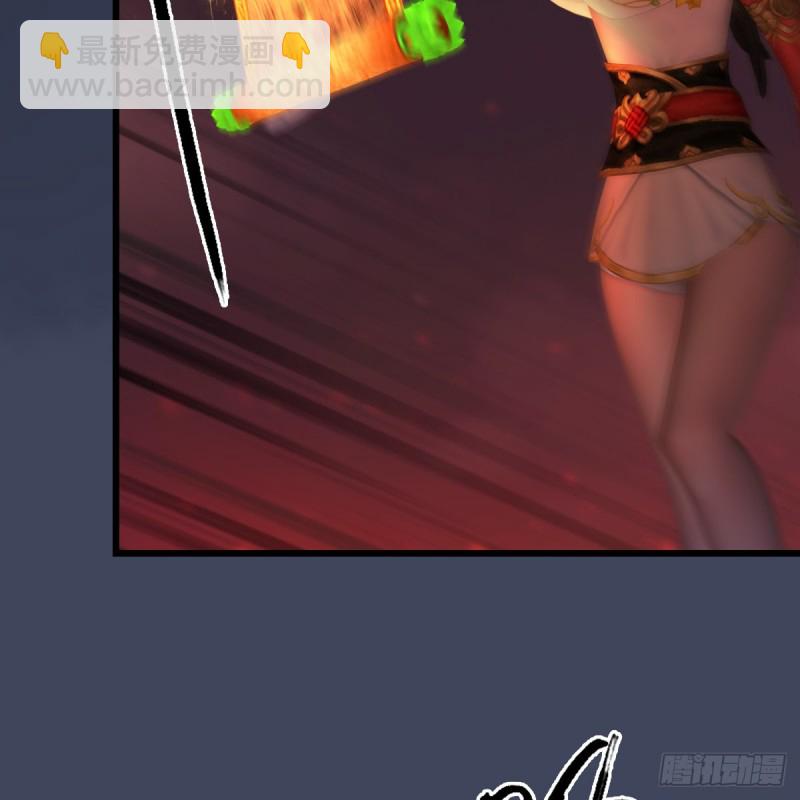 🍼堕玄师 第389话：人类与玄兽的孩子 第42页