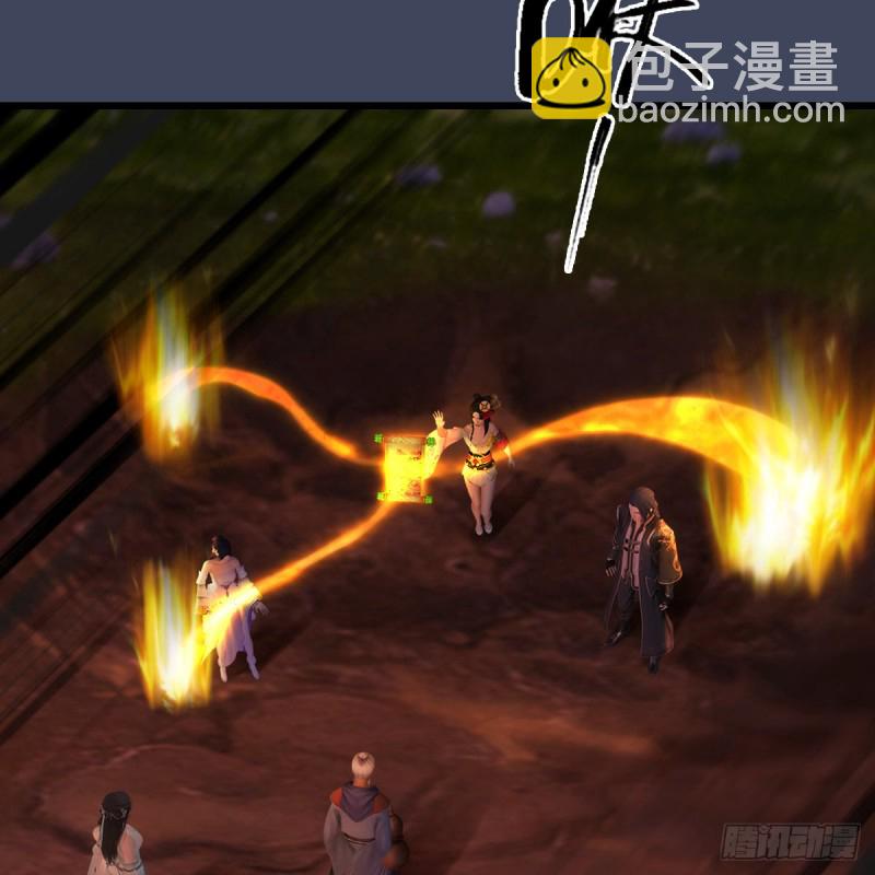 🍼堕玄师 第389话：人类与玄兽的孩子 第43页