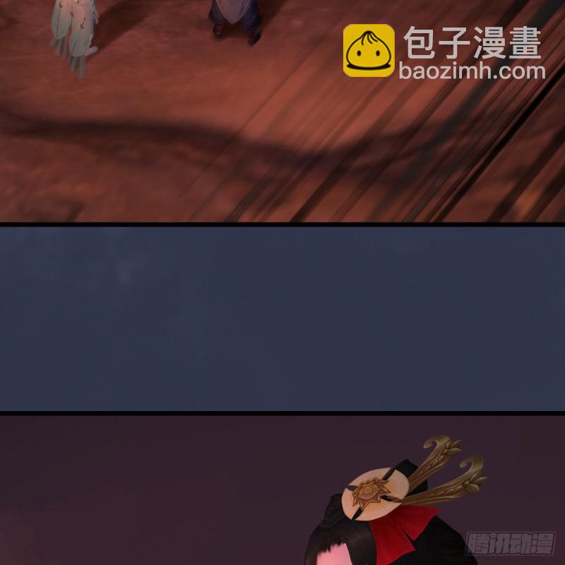 🍼堕玄师 第389话：人类与玄兽的孩子 第44页