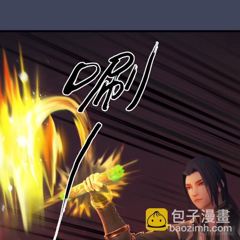 🍼堕玄师 第389话：人类与玄兽的孩子 第47页