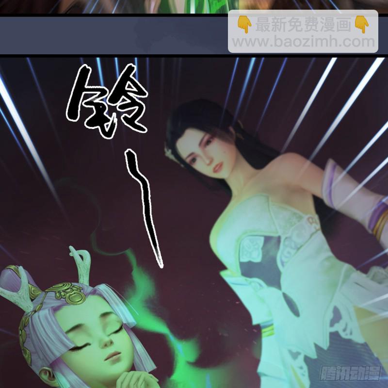 🍼堕玄师 第389话：人类与玄兽的孩子 第5页