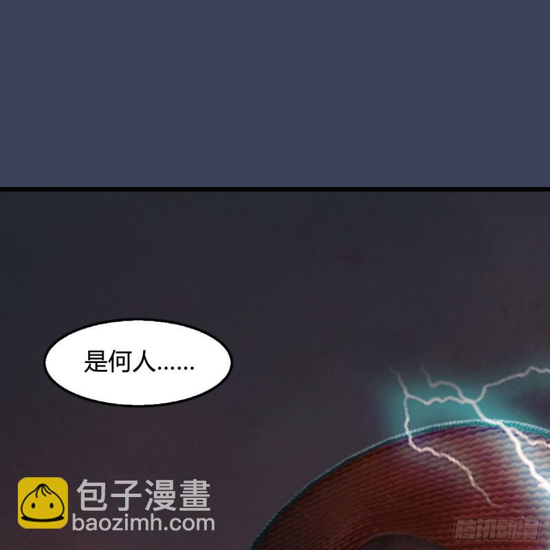 🍼堕玄师 第391话：三兽拦路 第2页