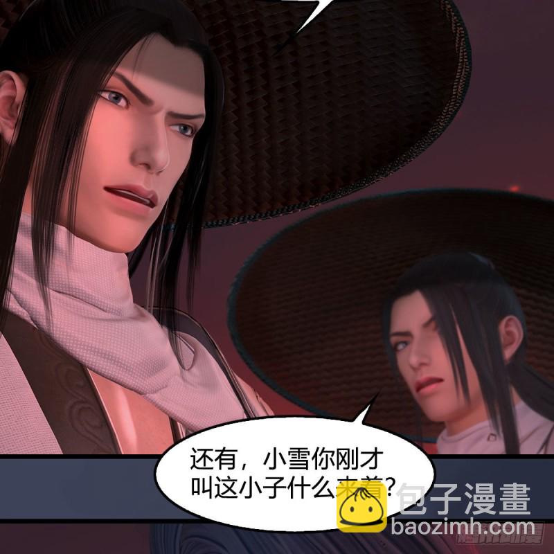 🍼堕玄师 第391话：三兽拦路 第22页