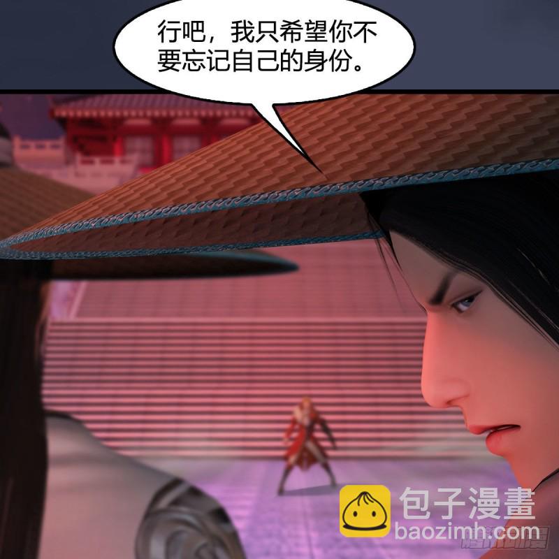🍼堕玄师 第391话：三兽拦路 第25页