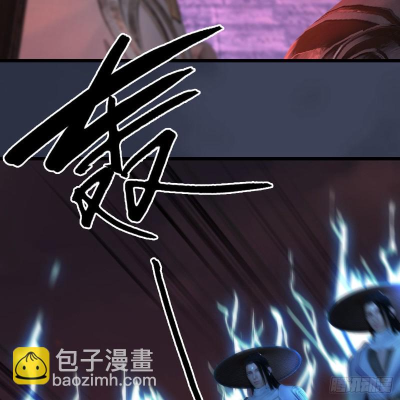 🍼堕玄师 第391话：三兽拦路 第26页