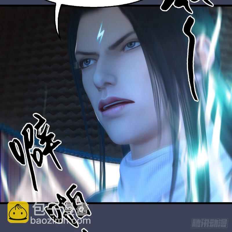 🍼堕玄师 第391话：三兽拦路 第28页