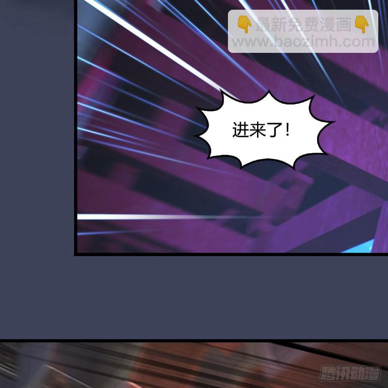 🍼堕玄师 第391话：三兽拦路 第41页