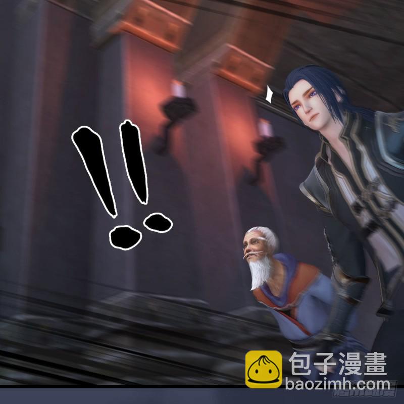 🍼堕玄师 第391话：三兽拦路 第42页