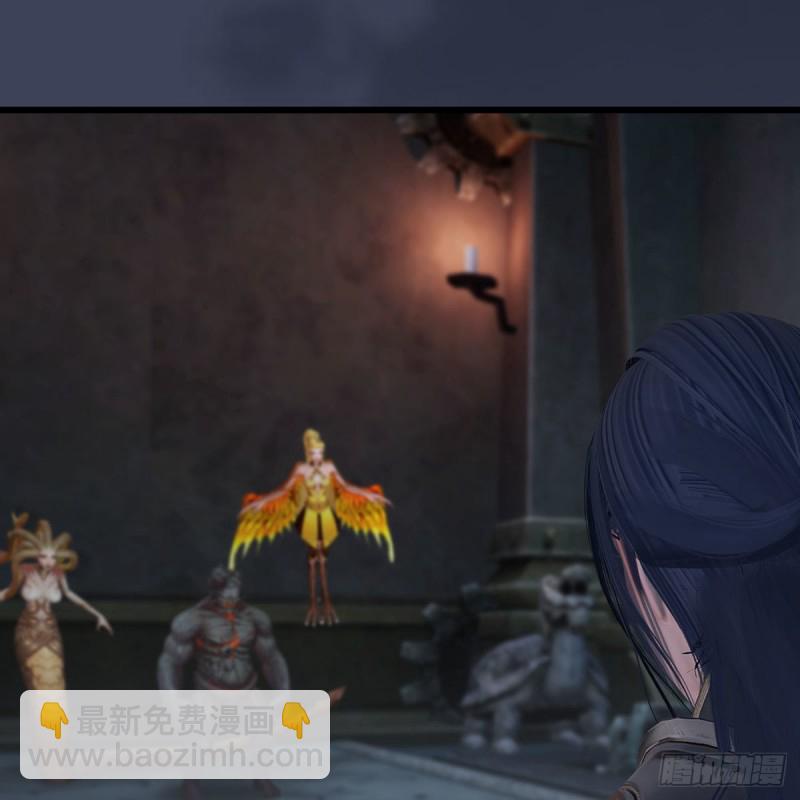 🍼堕玄师 第391话：三兽拦路 第43页
