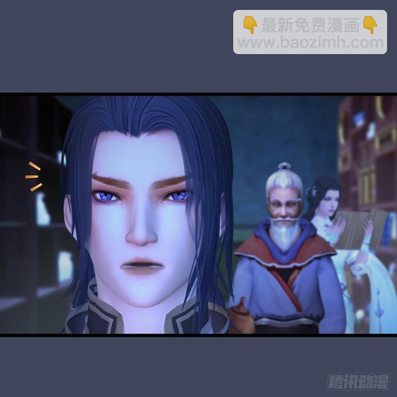🍼堕玄师 第393话：大帝之心 第15页