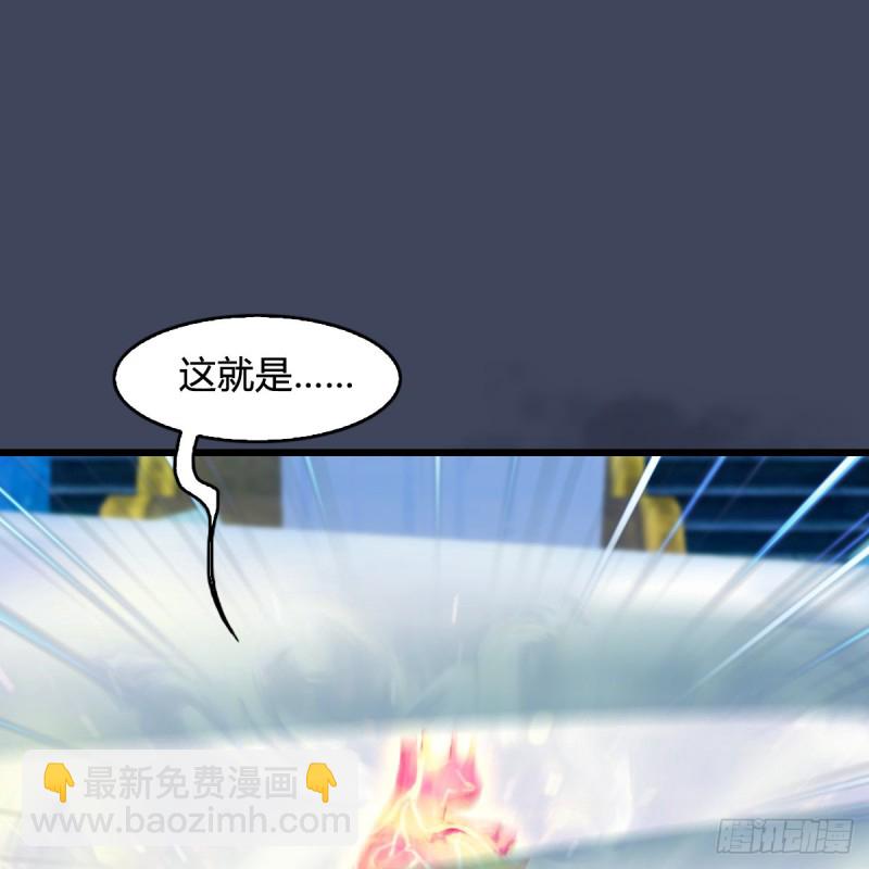 🍼堕玄师 第393话：大帝之心 第16页