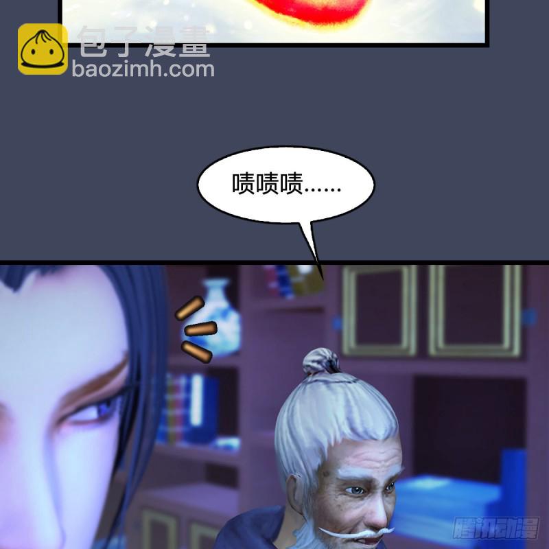🍼堕玄师 第393话：大帝之心 第19页