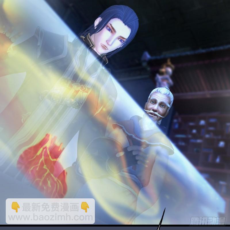 🍼堕玄师 第393话：大帝之心 第21页