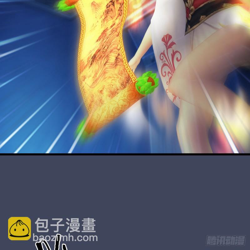 🍼堕玄师 第393话：大帝之心 第35页