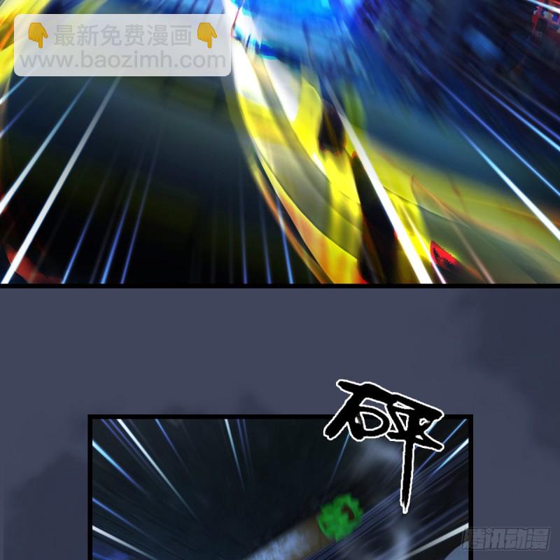 🍼堕玄师 第393话：大帝之心 第37页