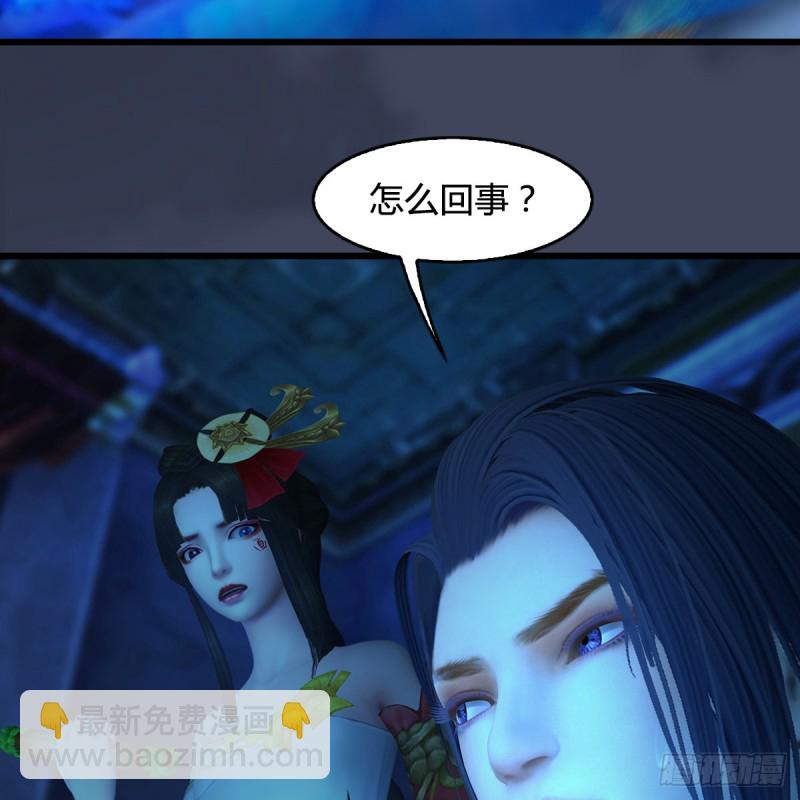 🍼堕玄师 第393话：大帝之心 第40页