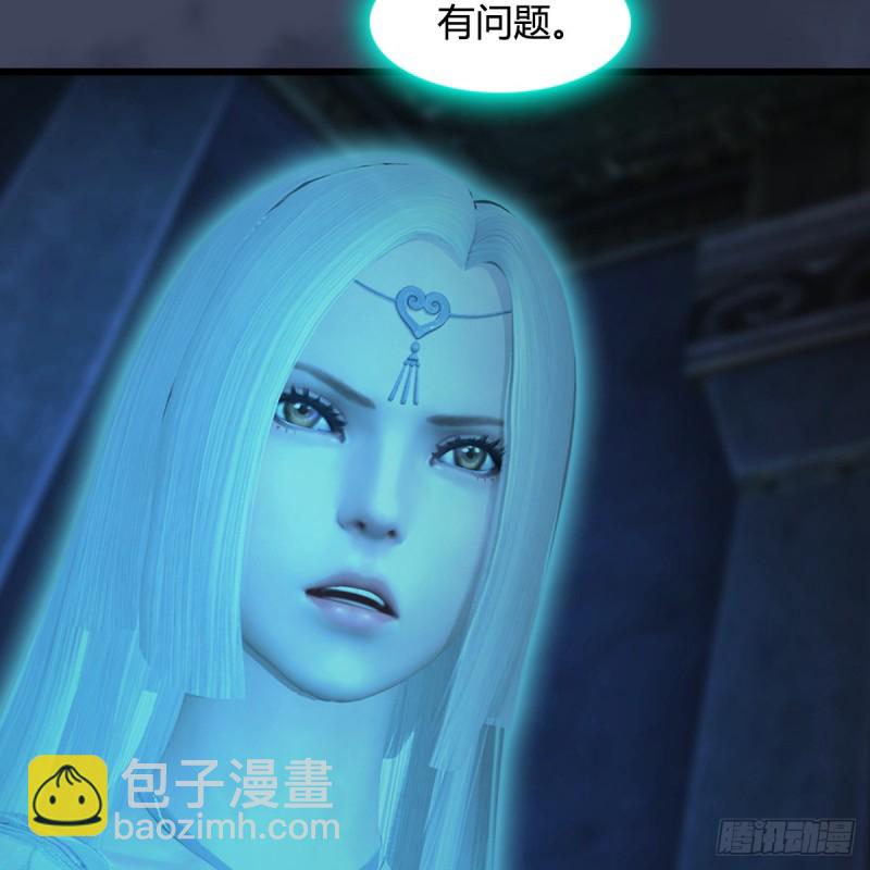 🍼堕玄师 第393话：大帝之心 第45页