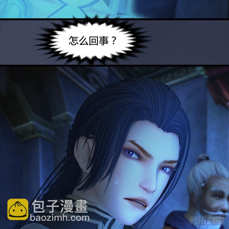 🍼堕玄师 第393话：大帝之心 第46页