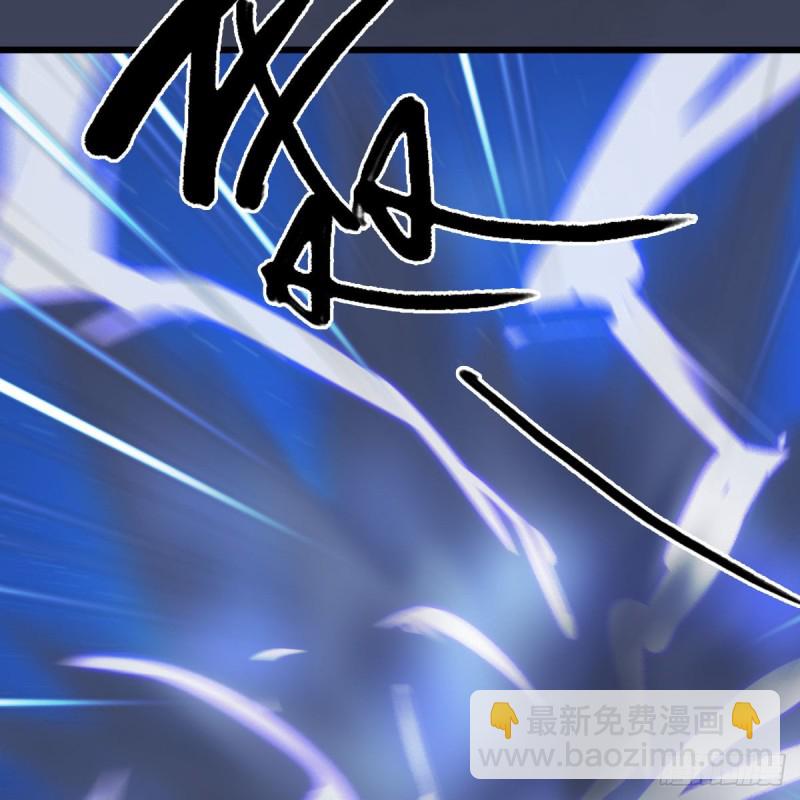 🍼堕玄师 第395话：三生石 第15页
