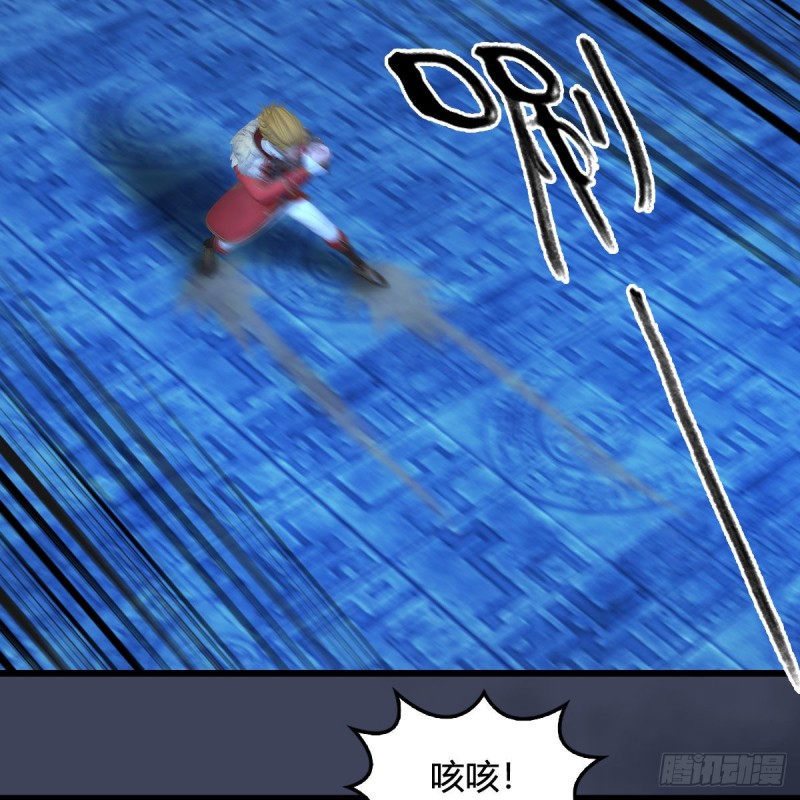 🍼堕玄师 第395话：三生石 第17页