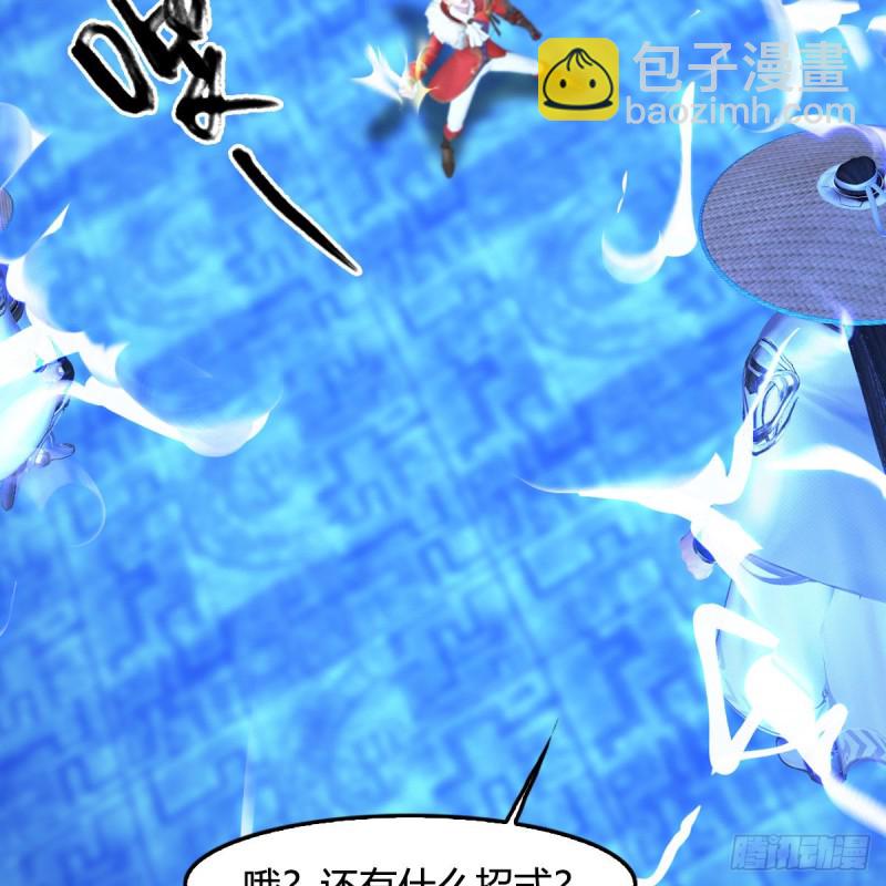🍼堕玄师 第395话：三生石 第26页