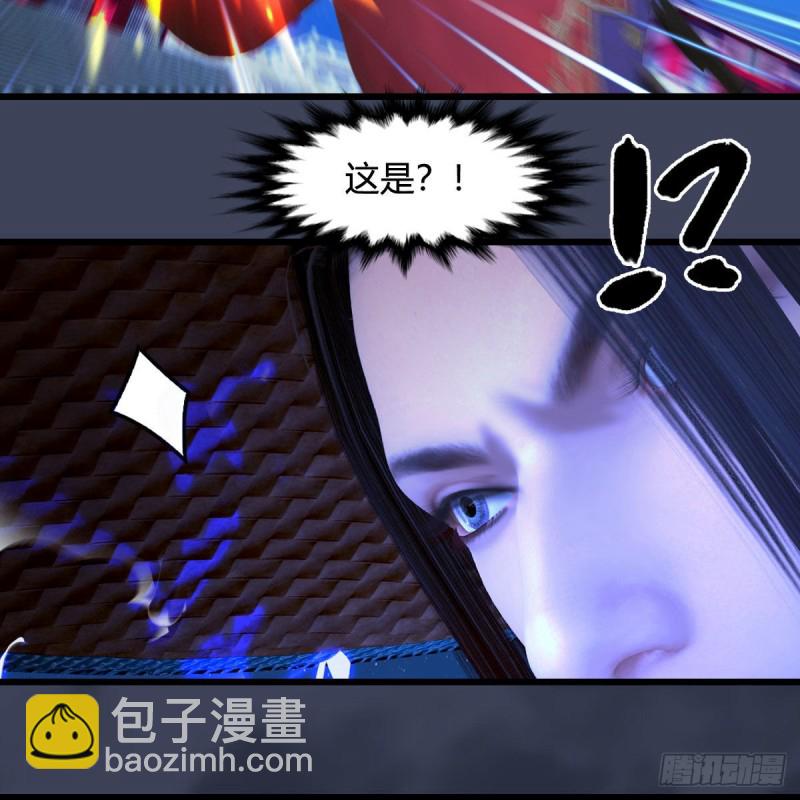 🍼堕玄师 第395话：三生石 第28页