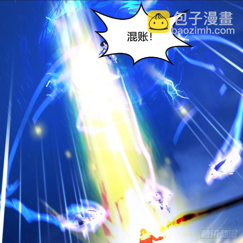 🍼堕玄师 第395话：三生石 第29页