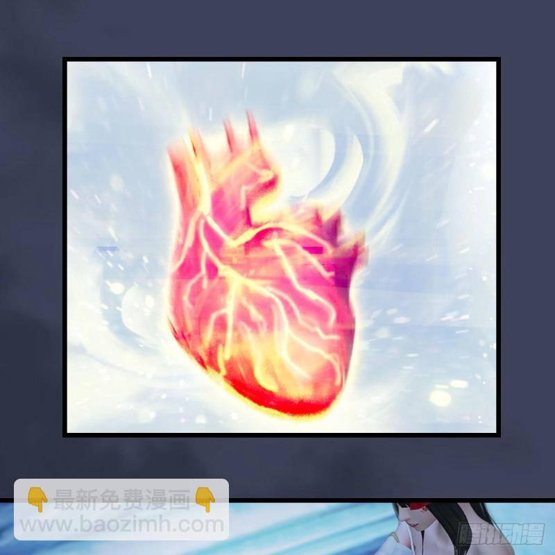🍼堕玄师 第395话：三生石 第41页