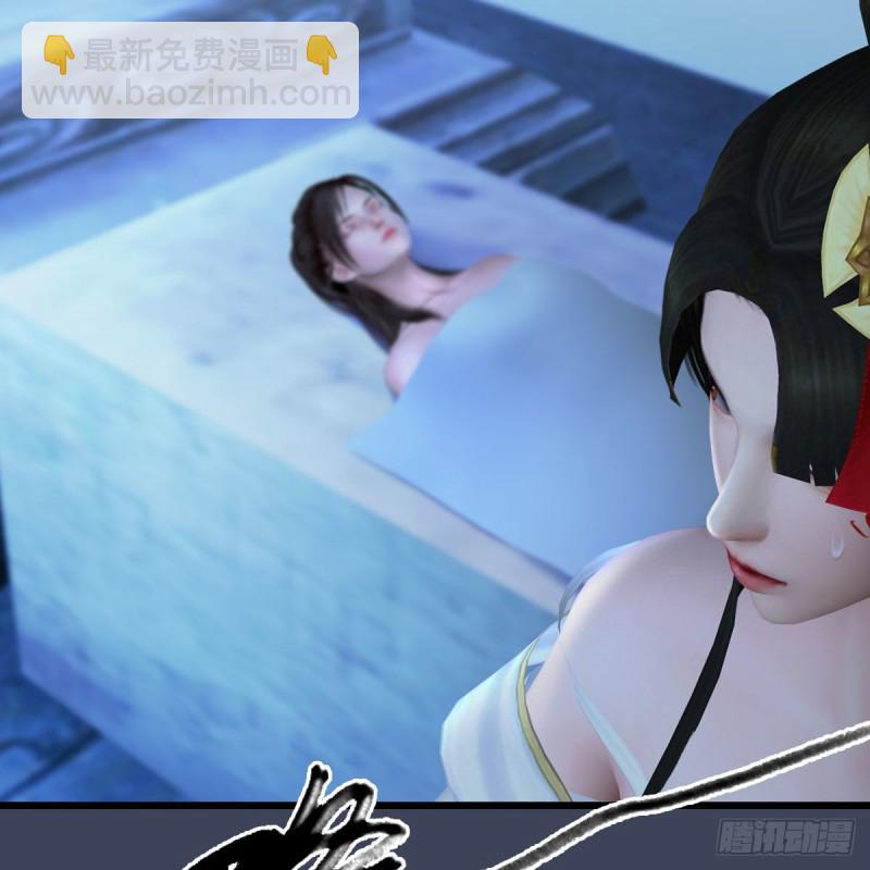 🍼堕玄师 第395话：三生石 第45页