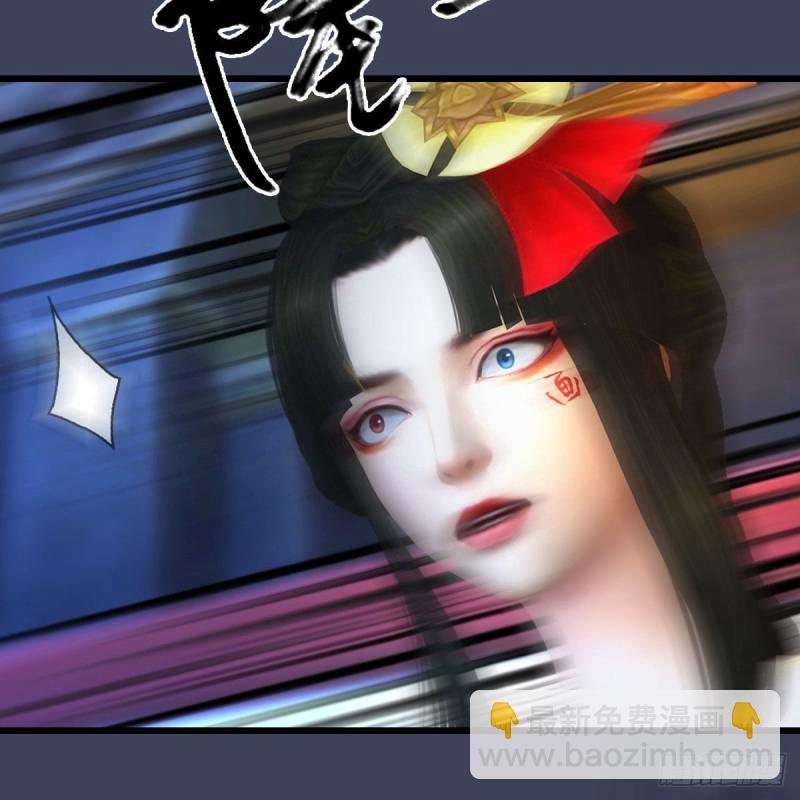 🍼堕玄师 第395话：三生石 第46页