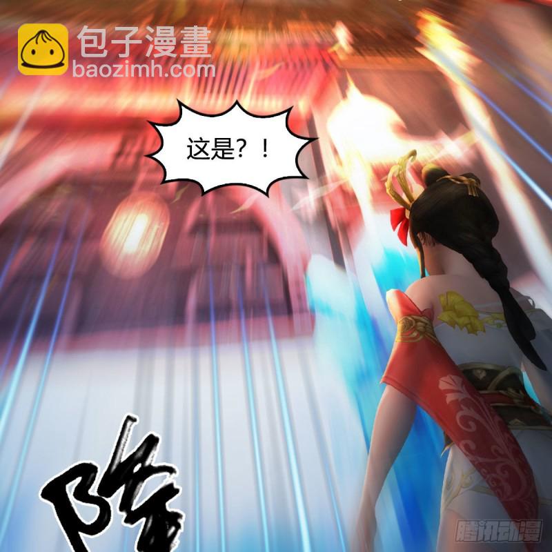 🍼堕玄师 第395话：三生石 第48页