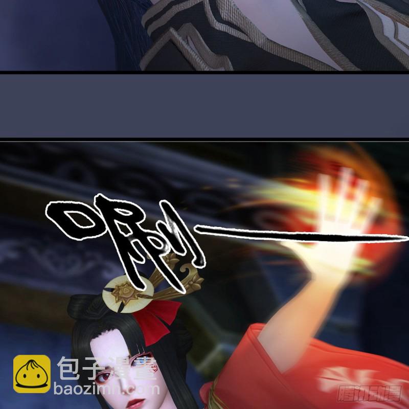 🍼堕玄师 第395话：三生石 第5页