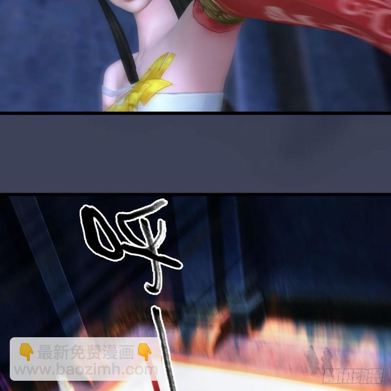 🍼堕玄师 第395话：三生石 第6页