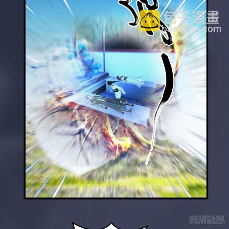 🍼堕玄师 第395话：三生石 第8页