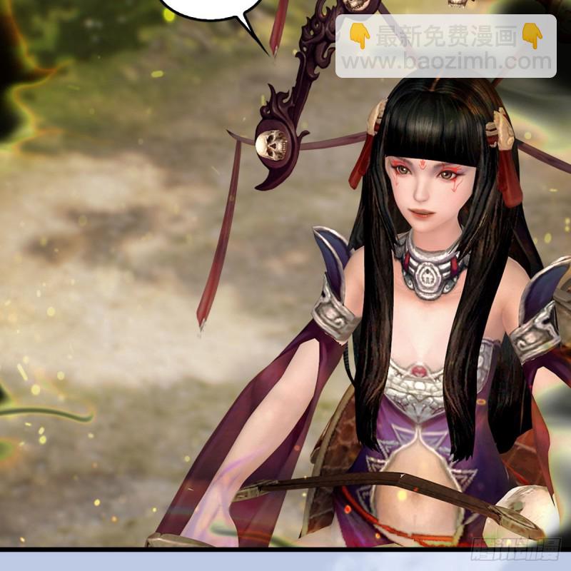 🍼堕玄师 第397话：大帝与圣僧 第16页