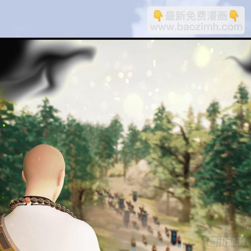 🍼堕玄师 第397话：大帝与圣僧 第17页