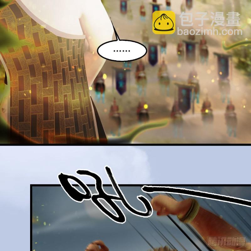 🍼堕玄师 第397话：大帝与圣僧 第18页