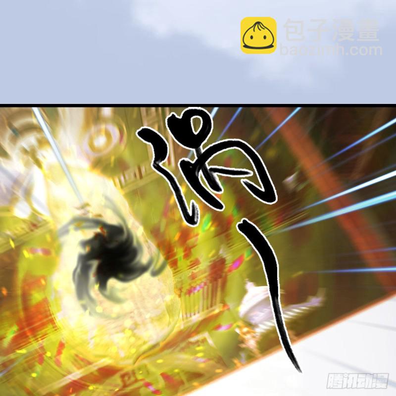 🍼堕玄师 第397话：大帝与圣僧 第2页