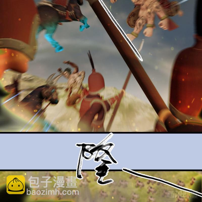🍼堕玄师 第397话：大帝与圣僧 第20页
