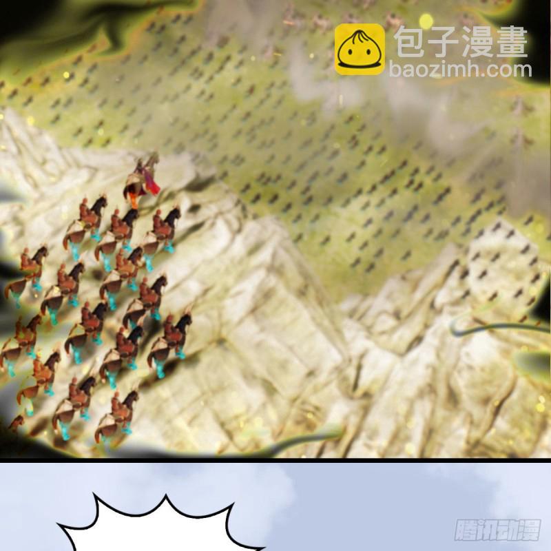 🍼堕玄师 第397话：大帝与圣僧 第21页